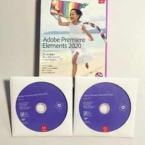 送料無料 正規品 Adobe Premiere Elements 2020 Windows / Mac版同梱 シリアル有 動画編集ソフト Youtube動画編集/映像製作/ムービー作成