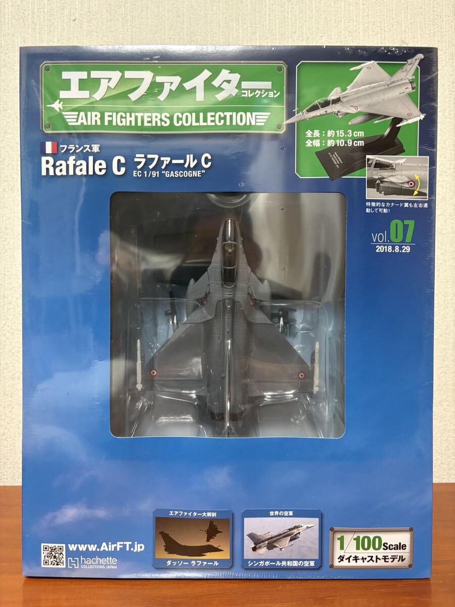 2025年最新】エアファイターコレクションを探すならここ - Yahoo