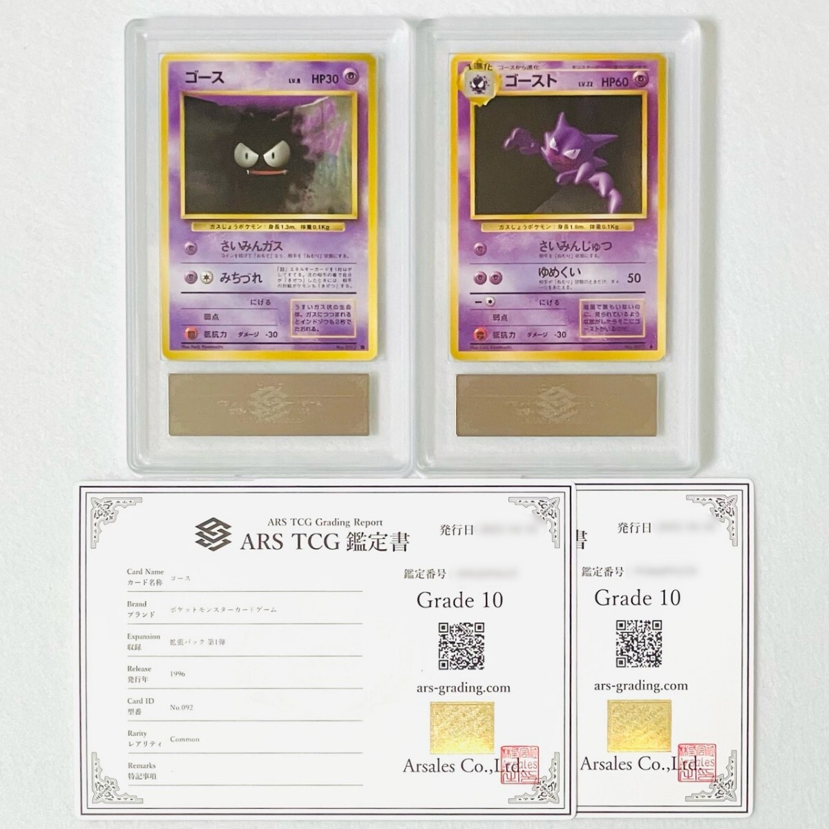 2025年最新】Yahoo!オークション -旧裏 PSA10の中古品・新品・未