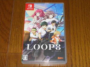 SWITCH ループエイト LOOP8