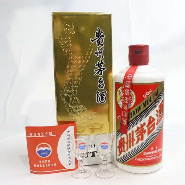 Yahoo!オークション -「貴州茅台酒 天女 500 53」の落札相場