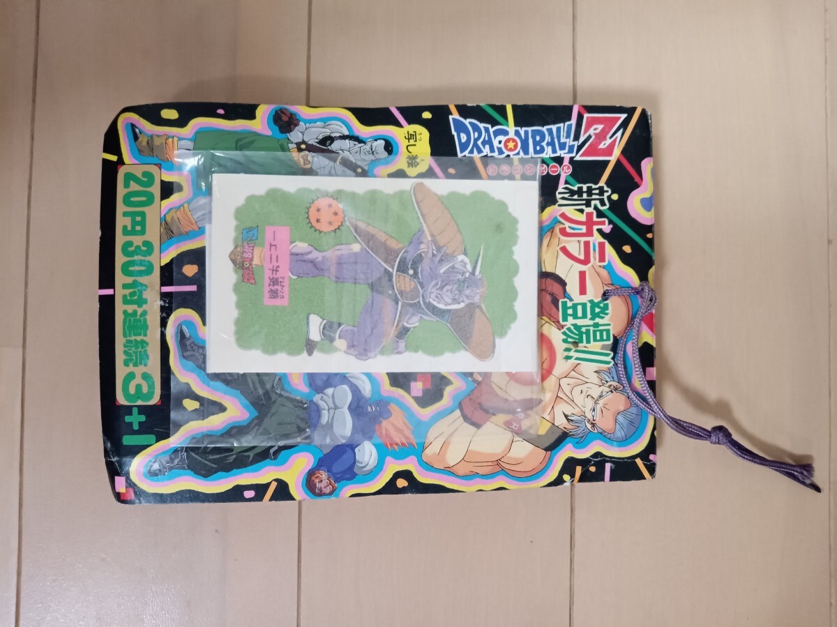 Yahoo!オークション -「ドラゴンボール カードダス 未開封」の落札相場