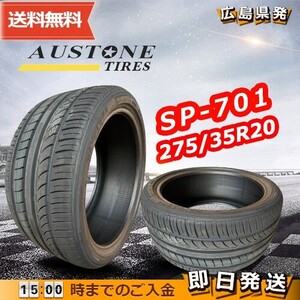 ●送料無料● 2024年製 Austone(オーストン) SP-701 275/35ZR20 102Y XL ☆4本セット☆ 夏タイヤ♪ AS-14