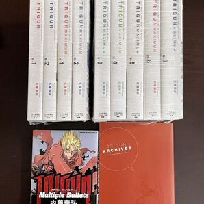全巻初版 新装版 トライガン1,2巻/トライガンマキシマム1〜7巻/TRIGUN ARCHIVES/TRIGUN Multiple Bullets トライガン マルチプル バレッツ