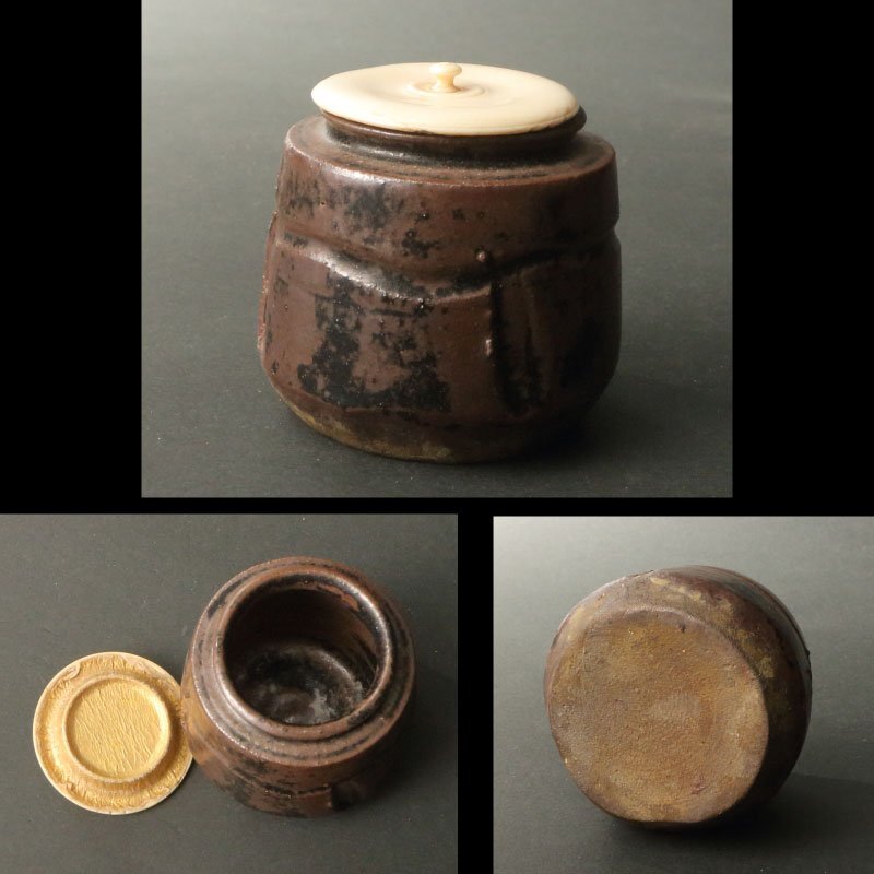 25.10.2-2 茶道具　茶入　作家品　供箱 茶入 | 古美術ささき