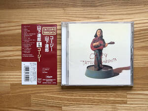 【帯付き】山下達郎 / COZY