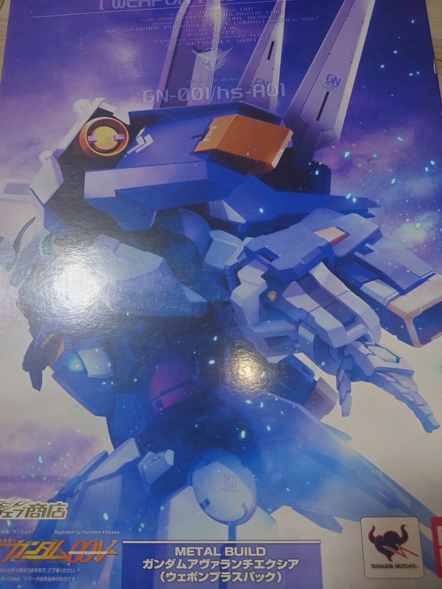 Yahoo!オークション -「metal build アヴァランチエクシア」の落札相場