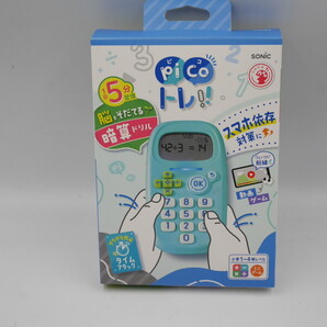 送料込み●新品●ピコトレ ミントブルー●暗算ドリル 1日で脳をそだてる 四則演算用