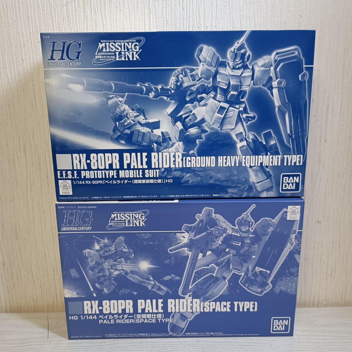 【新品未開封】 HG ガンプラ セット バンダイ 8体 HG 1/144 ゼータガンダム［U.C.0088］【再販