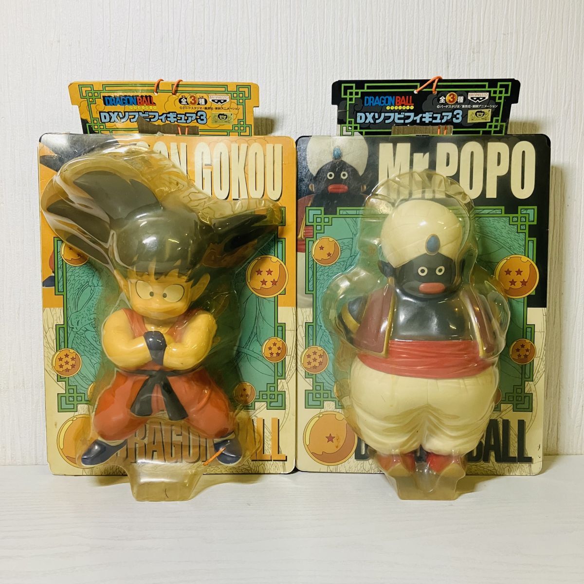 Yahoo!オークション -「孫悟空ソフビ」の落札相場・落札価格