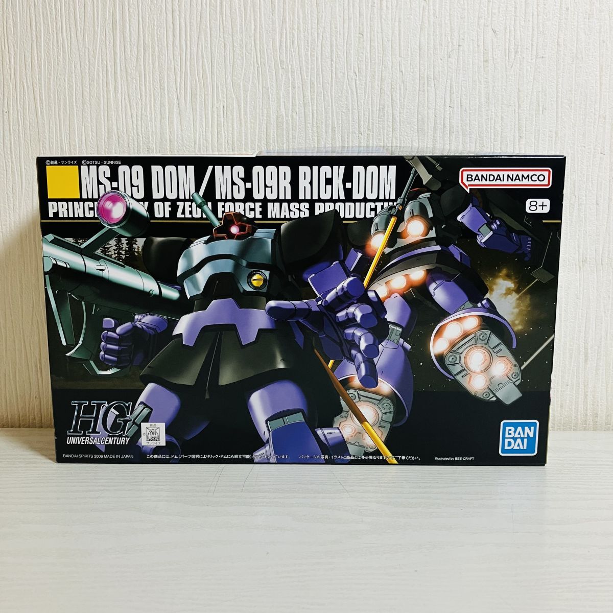 2025年最新】Yahoo!オークション -ガンプラ 未組立 hgの中古品・新品