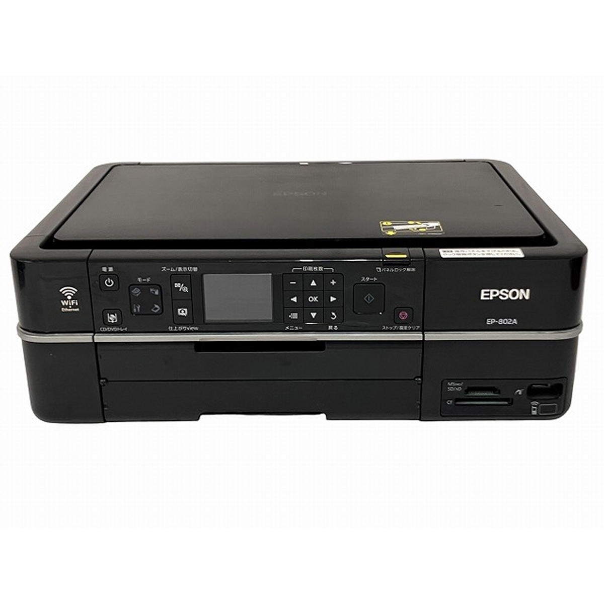 エプソン　EP-777A EP-713A EP-802A 3台セット　ジャンク Yahoo!オークション -「ep-802a ジャンク」の落札相場・落札価格