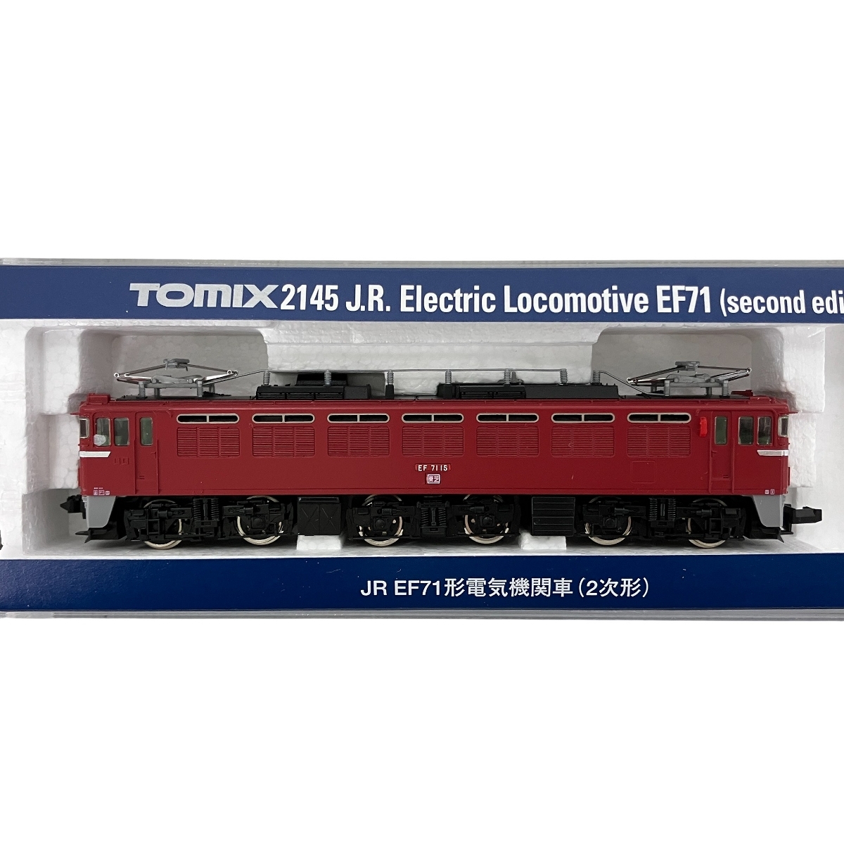 Yahoo!オークション -「tomix ef71」の落札相場・落札価格