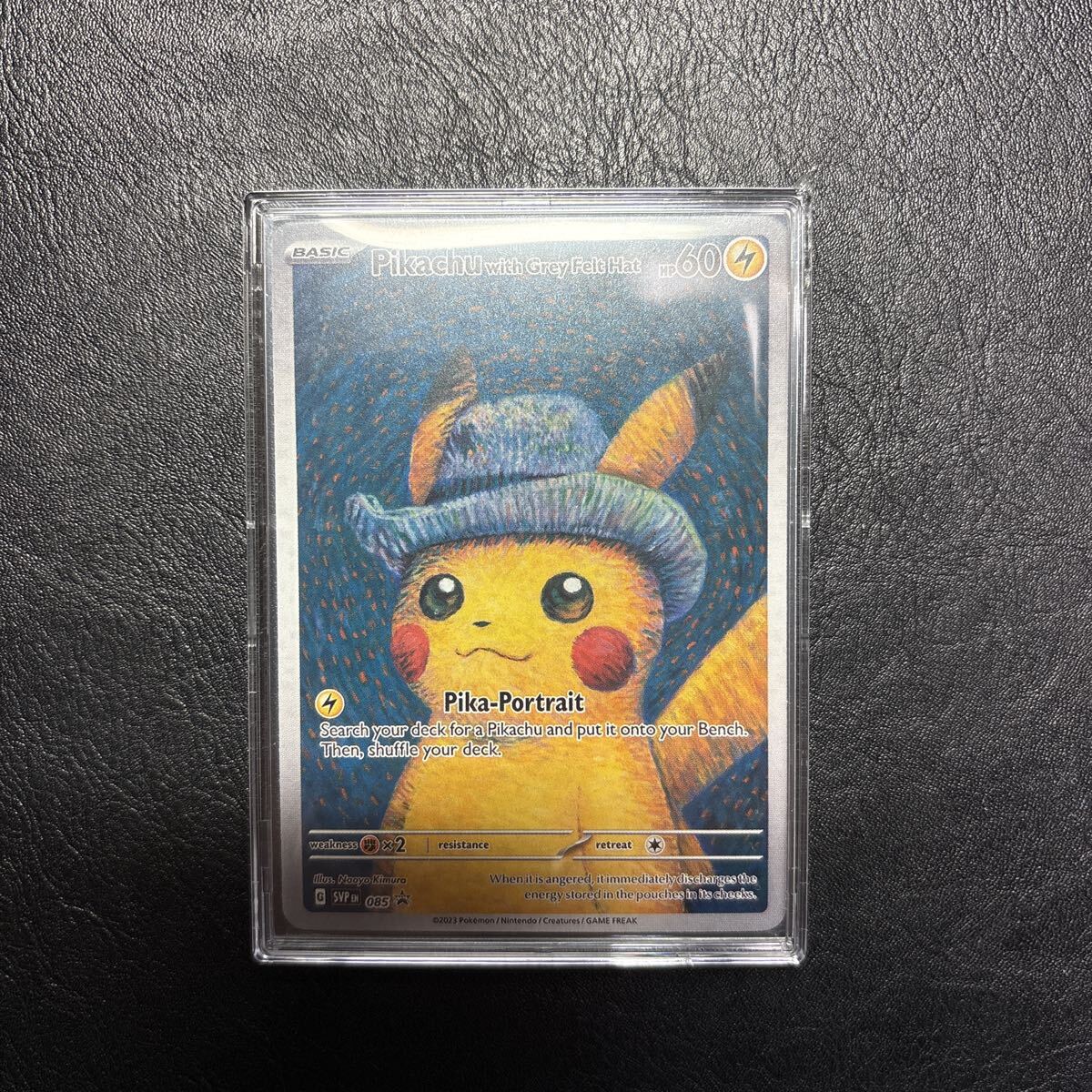 2025年最新】ゴッホピカチュウの商品を探すならここ - Yahoo