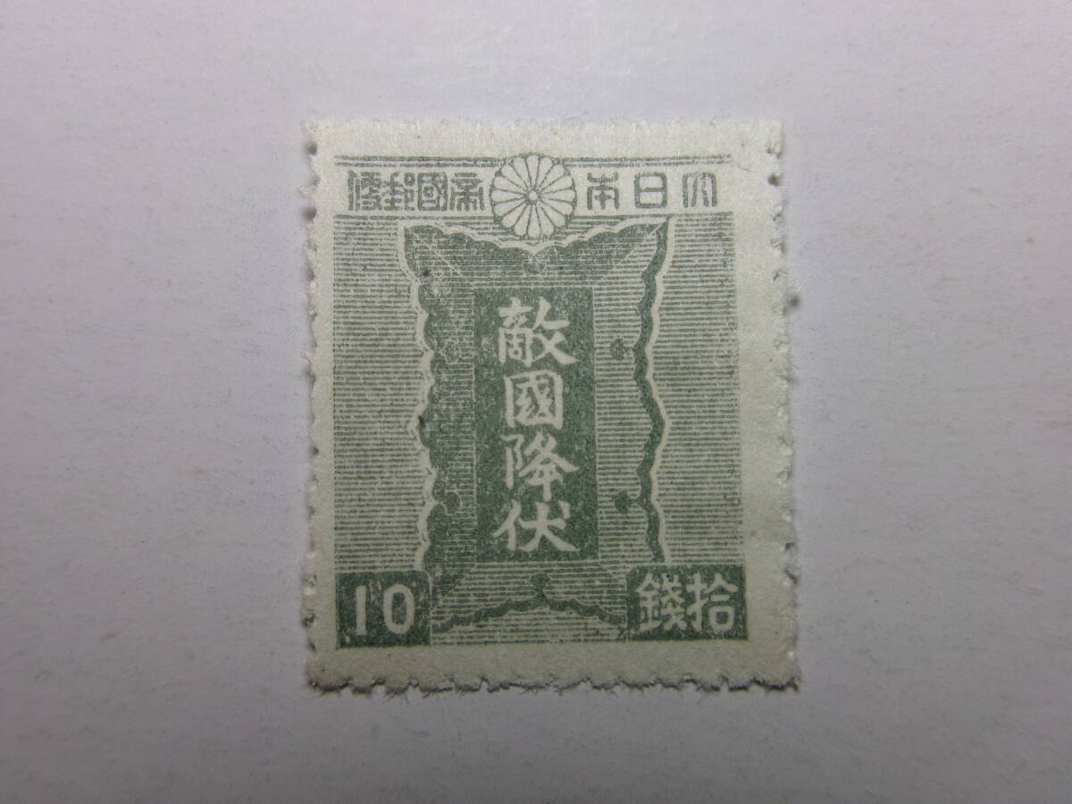 2025年最新】Yahoo!オークション -銭 切手の中古品・新品・未使用品一覧