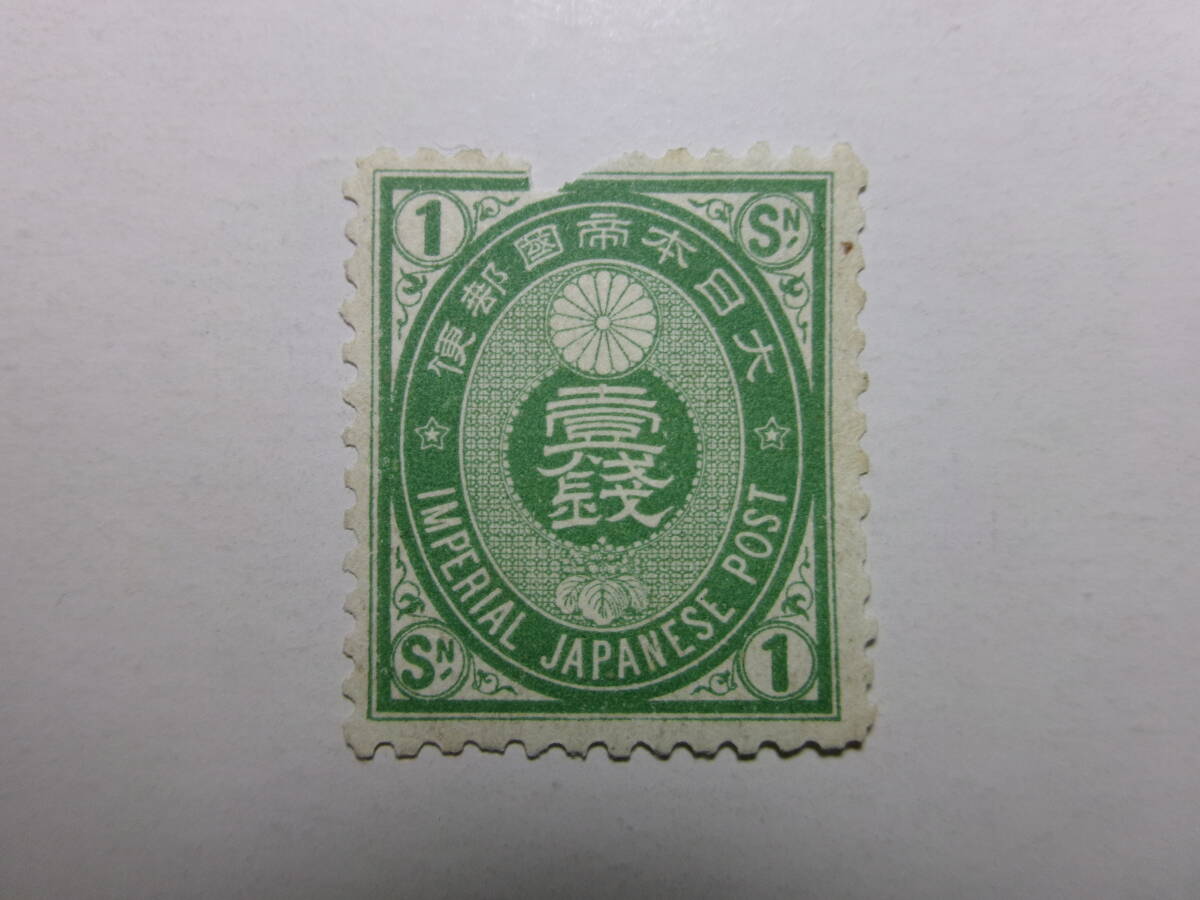 小判切手 Yahoo!オークション -小判切手(普通切手)の落札相場・落札価格