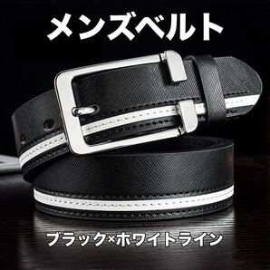 ゴルフ ベルト メンズ 高級 本革 黒 ホワイトライン ビジネス レザー 長い シンプル おしゃれ かっこいい カジュアル 大きい スポーツ
