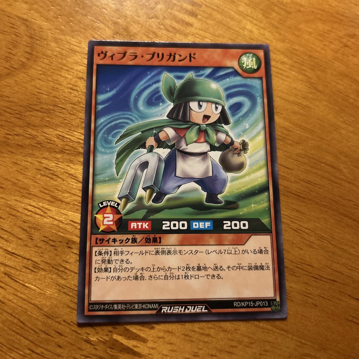 Yahoo!オークション - 遊戯王 PSA10 最高評価 ハネクリボー レリーフ