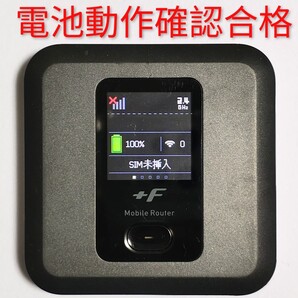 ZH8 FS040W モバイルルーター SIMフリー 最新ソフトV1.5.2