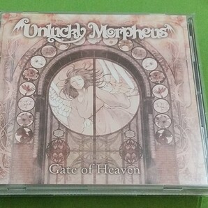 ★☆Gate of Heaven / Unlucky Morpheus☆★