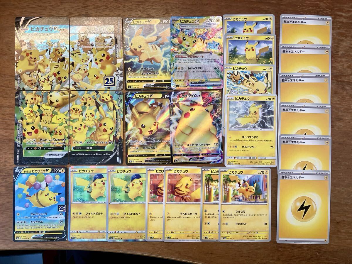 2025年最新】Yahoo!オークション -ポケモンカード引退品の中古品