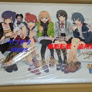 【11月30日まで】SHIROBAKO 直筆サイン入りリソグラフ 声優 (木村珠莉、佳村はるか、千菅春香、髙野麻美、大和田仁美、ぽんかん⑧)【新品】