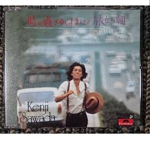 KF 沢田研二 時の過ぎゆくままに 旅立つ朝 シングル CD