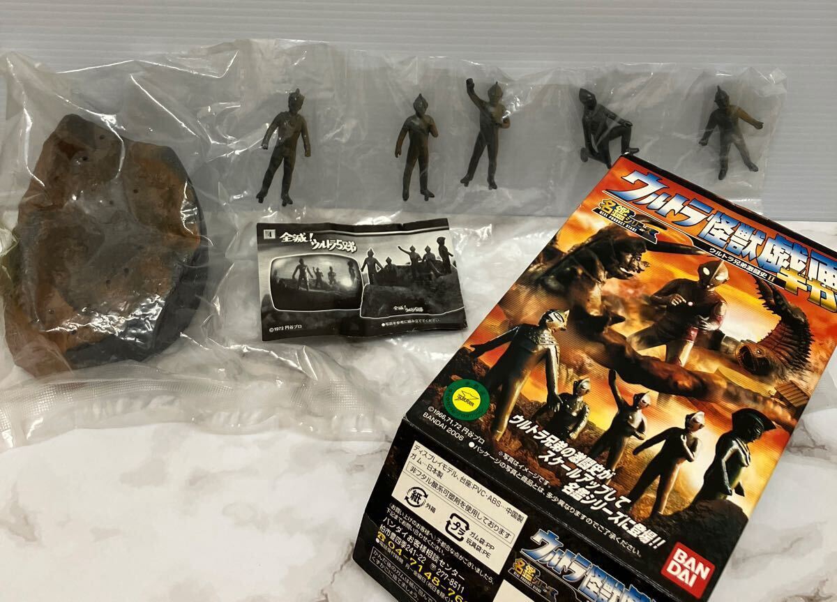 2025年最新】ウルトラ怪獣戯画のフィギュア商品一覧 - Yahoo!オークション