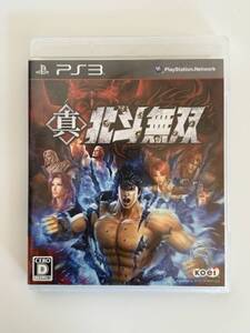 PS3 真北斗無双