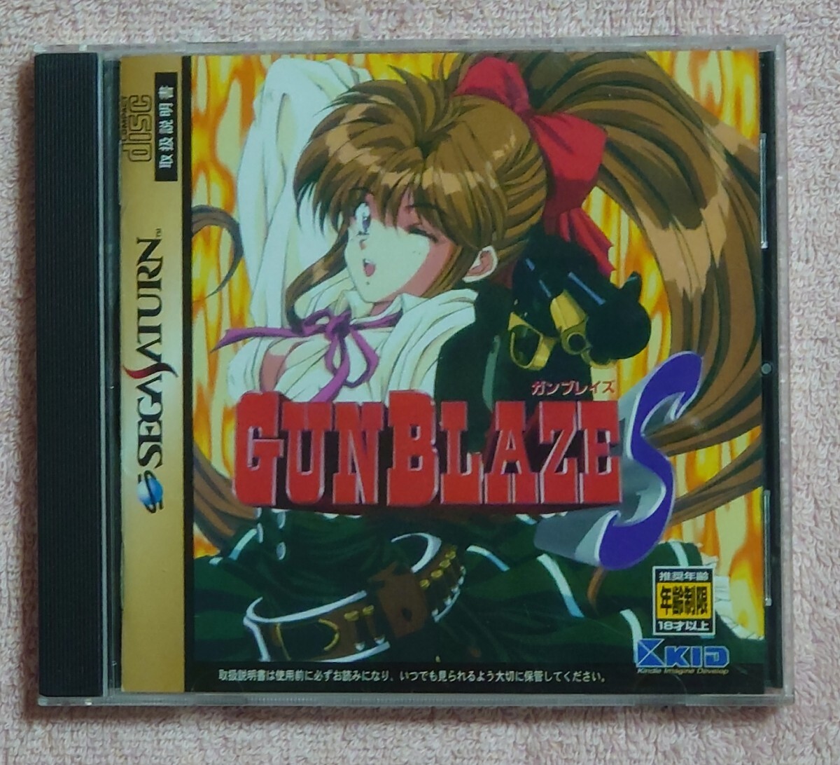 Yahoo!オークション -「仙剣奇侠伝」(サターン) (セガ)の落札相場