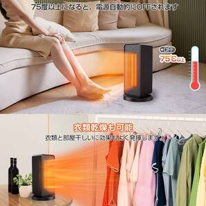 自動首振りで広範囲を暖めるセラミックファンヒーター 3段階温度調整