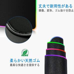 ゲーミングマウスパッド 大型キーボードパッド 防水 RGB USBケーブル付属