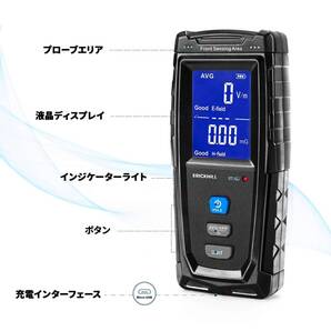 充電式電磁波測定器 LCD 警報機能付き 最新モデル