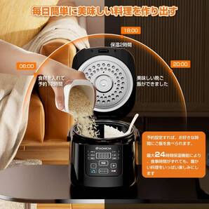 蒸し料理対応の多機能3号炊き炊飯器 省スペース設計