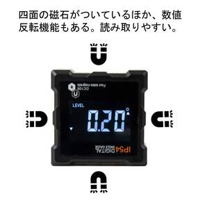 デジタル水平器 デジタル角度計 レベルボックス デジタル傾斜ボックス