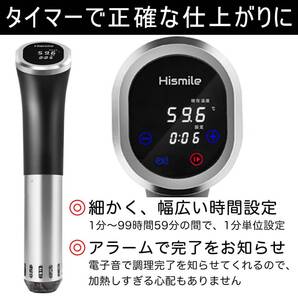 自宅用低温&真空調理器