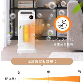 静音 / 小型セラミックヒーター / 速暖 / タイマー / リモコン付き / ホワイト