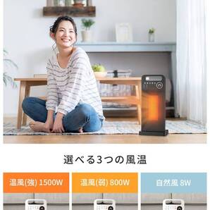 タイマー / 小型セラミックヒーター / 速暖 / 静音 / リモコン付き / ホワイト