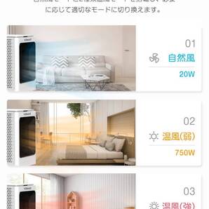 セラミックファンヒーター / タッチ操作 / 2秒速暖 / 自動首振り