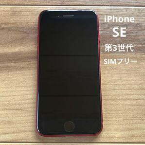 【良品】 アイフォン iPhoneSE 第3世代 64GB SIMフリー ホームボタン アイフォーン