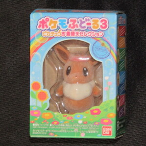 送料無料 未開封品 ポケモふどーる3 イーブイ (花飾り) ピカチュウお着替えセレクション フロッキードール