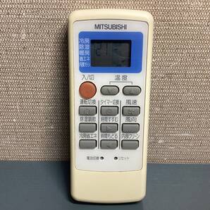 MITSUBISHI 三菱 エアコン用リモコン MP051 信号確認OK
