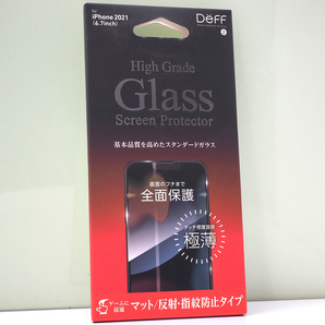 Apple iPhone 13 Pro Max (6.7インチ)用 Deff 反射防止 指紋防止 ガラスフィルム 液晶保護ガラスフィルム 液晶保護フィルム 未使用品