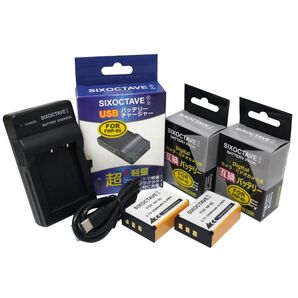 FUJIFILM フジフィルム NP-85 互換バッテリー 2個と 互換USB充電器 の3点セット