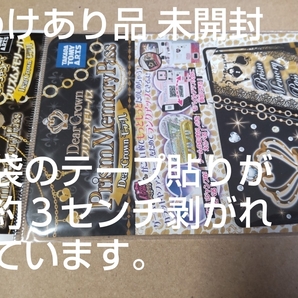 わけあり品 未開封 プリティーリズム プリズムメモリーパス DearCrownモデル