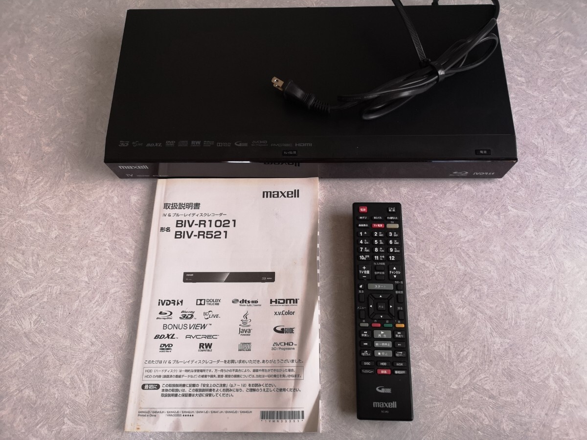 maxell BIV-R1021 iVDR-S3点、純正リモコン2点付属 maxell BIV-R1021 iVDR-S3点、純正リモコン2点付属 - メルカリ