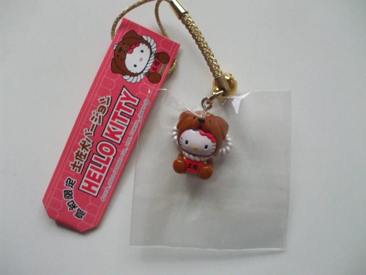 希少　 キティちゃん　ご当地　根付　キーホルダー約50個　　その他　まとめ売り Yahoo!オークション -「キティ 根付 レア」(ハローキティ) (は行)の