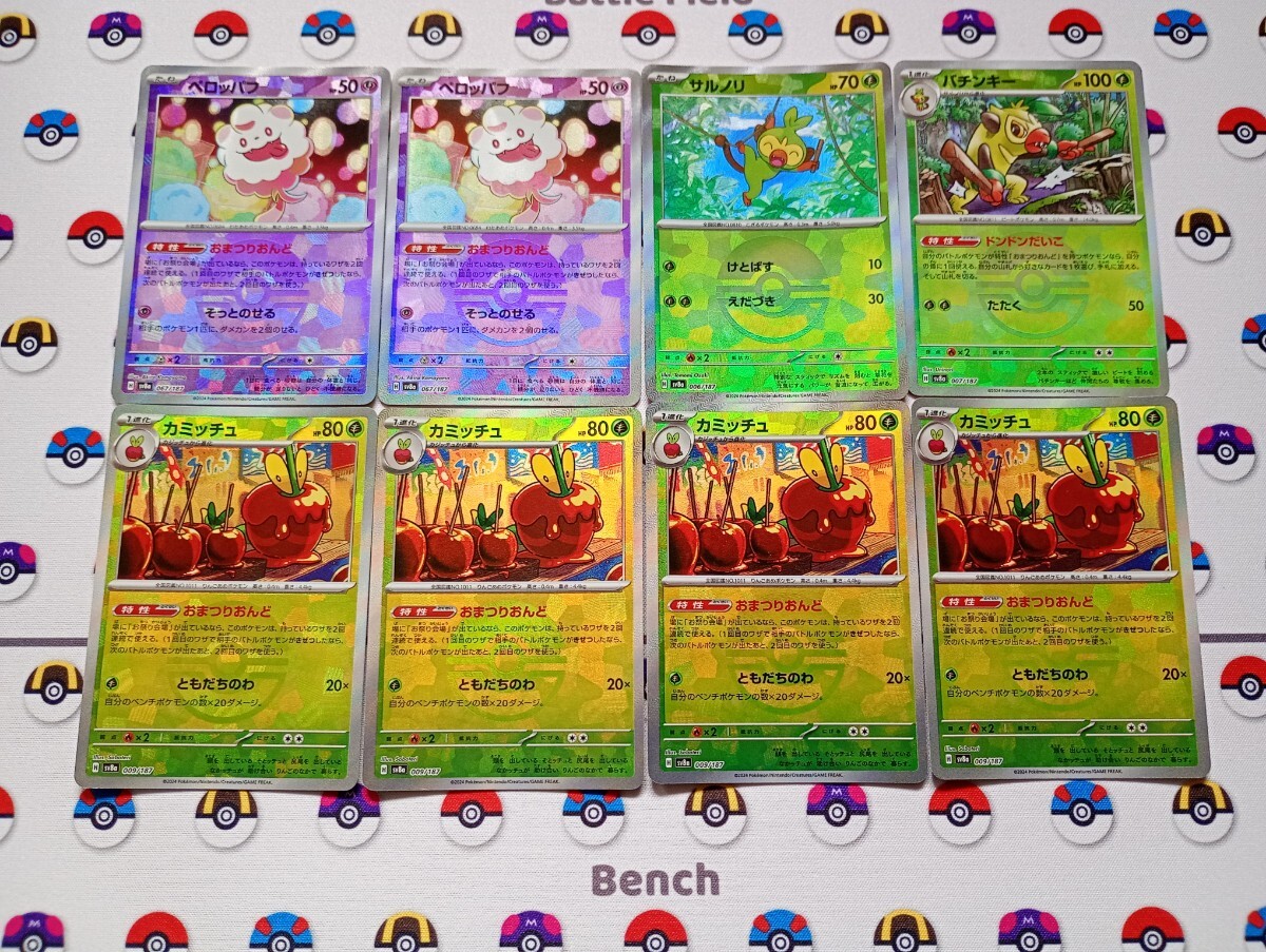 2025年最新】Yahoo!オークション -モンスターボールミラー まとめの