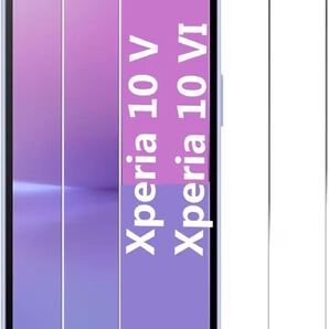 2314225 【2枚セット】に適用する Xperia 10 V / Xperia 10 VI ガラスフィルム に適用する エクスペリア10V SO-52