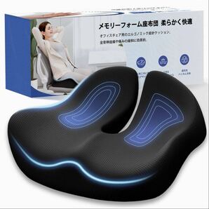 【新品】低反発 椅子クッション 坐骨神経痛 腰痛 姿勢矯正サポート 座布団 産後 痔 椅子用 デスクワーク 車用 骨盤 U字型 姿勢改善 通気性